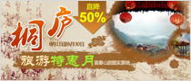 南京科進產(chǎn)品中心